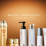 ARESクリームプラスパウチ /JCプログラム 自由が丘クリニック ARES (アレース)- 自由が丘クリニックドクターズコスメティクス